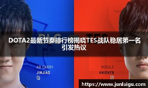 jjb竞技宝
