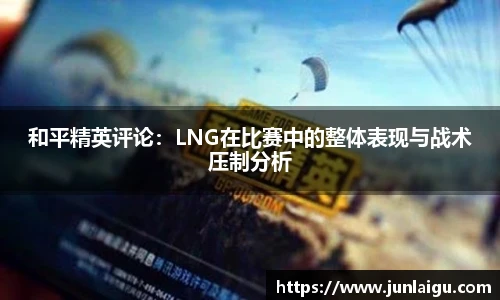 jjb竞技宝